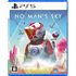 No Man's Sky PlayStation 5
