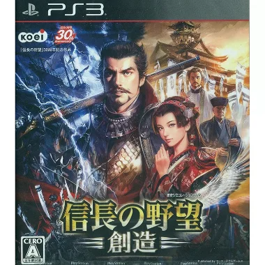 Nobunaga no Yabou: Souzou PLAYSTATION 3