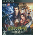 Nobunaga no Yabou: Souzou PLAYSTATION 3