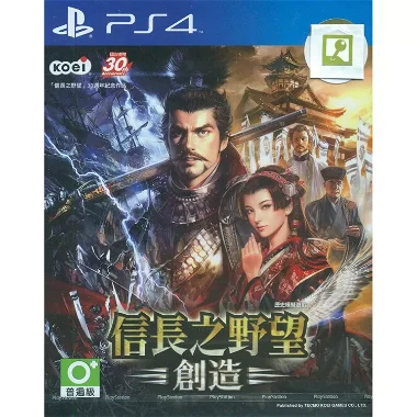 Nobunaga no Yabou: Souzou PlayStation 4
