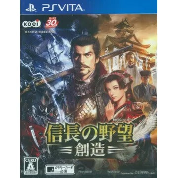 Nobunaga no Yabou: Souzou Playstation Vita