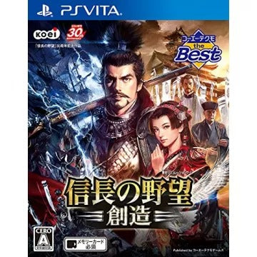 Nobunaga no Yabou: Souzou (Koei Tecmo the Best) Playstation Vita