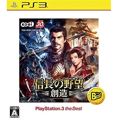 Nobunaga no Yabou: Souzou (Playstation 3 the Best) PLAYSTATION 3