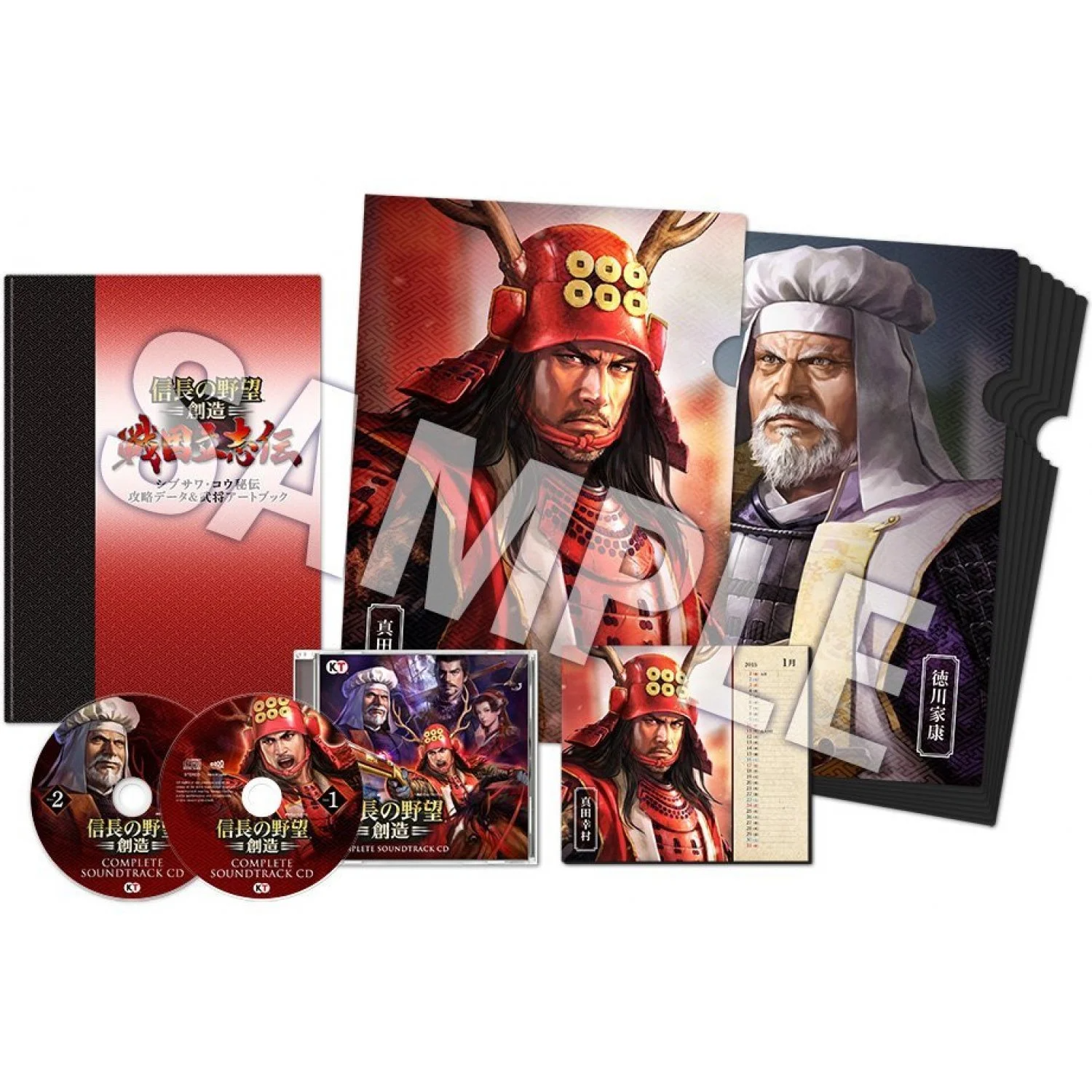 Nobunaga no Yabou: Souzou Sengoku Risshiden [Treasure Box] PLAYSTATION 4