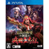 Nobunaga no Yabou: Souzou Sengoku Risshiden Playstation Vita