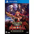 Nobunaga no Yabou: Souzou Sengoku Risshiden [Treasure Box] Playstation Vita