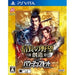 Nobunaga no Yabou: Souzou with Power Up Kit Playstation Vita