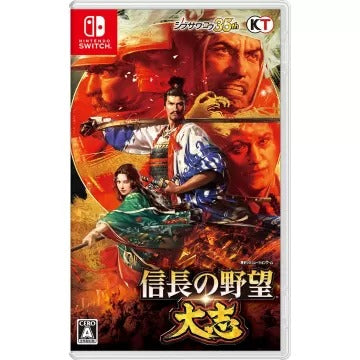 Nobunaga no Yabou: Taishi Nintendo Switch
