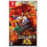 Nobunaga no Yabou: Taishi Nintendo Switch