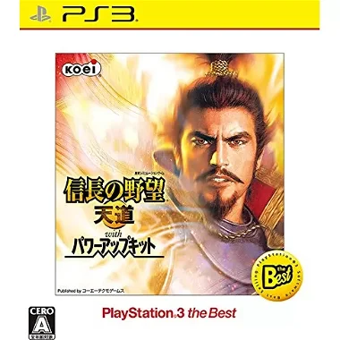 Nobunaga no Yabou: Tendou with Power-Up Kit (PlayStation 3 the Best) PLAYSTATION 3
