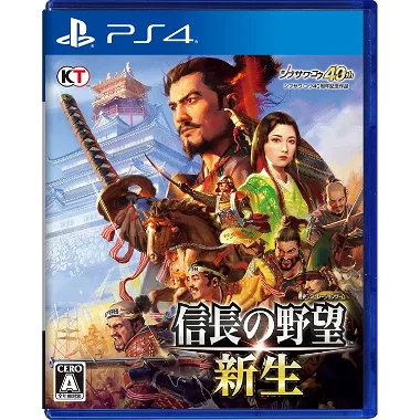 Nobunaga’s Ambition: Rebirth PlayStation 4