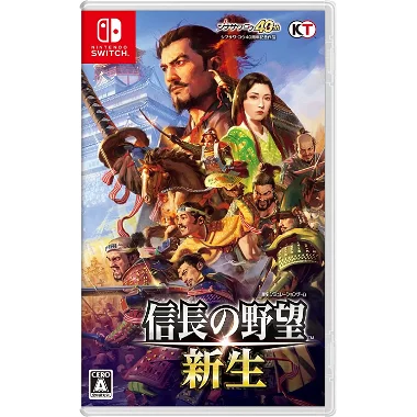Nobunaga’s Ambition: Rebirth Nintendo Switch