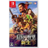 Nobunaga’s Ambition: Rebirth Nintendo Switch