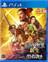 Nobunaga’s Ambition: Rebirth with Power-Up Kit PLAYSTATION 4