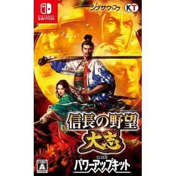 Nobunaga's Ambition: Taishi with Power-Up Kit Nintendo Switch