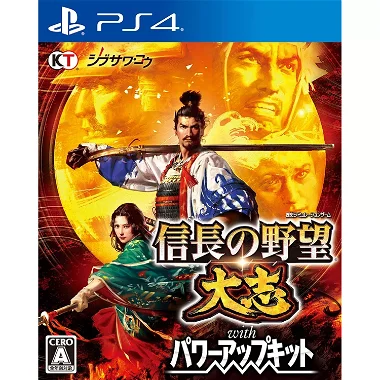 Nobunaga's Ambition: Taishi with Power-Up Kit PlayStation 4