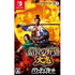 Nobunaga's Ambition: Taishi with Power-Up Kit Nintendo Switch