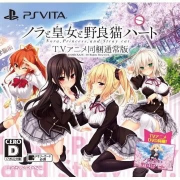 Nora Princess and Stray Cat Playstation Vita
