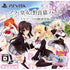 Nora Princess and Stray Cat Playstation Vita