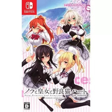 Nora to Oujo to Noraneko Heart Nintendo Switch