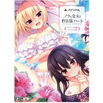 Nora Princess and Stray Cat [Prenium Edition] Playstation Vita