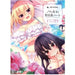 Nora Princess and Stray Cat [Prenium Edition] Playstation Vita