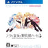 Nora to Oujo to Noraneko Heart 2 Playstation Vita