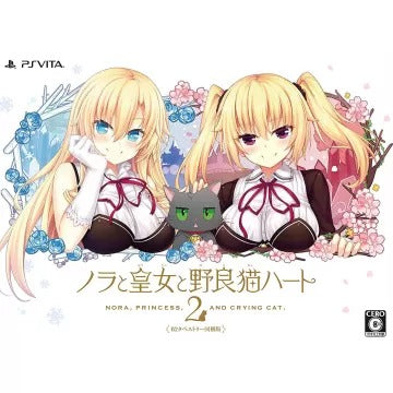 Nora to Oujo to Noraneko Heart 2 B2 Tapestry Set [Limited Edition] Playstation Vita