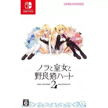Nora to Oujo to Noraneko Heart 2 Nintendo Switch