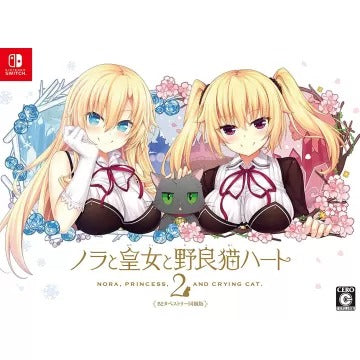 Nora to Oujo to Noraneko Heart 2 B2 Tapestry Set [Limited Edition] Nintendo Switch