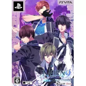 Norn9: Var Commons [Limited Edition] Playstation Vita