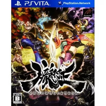 Oboro Muramasa Playstation Vita