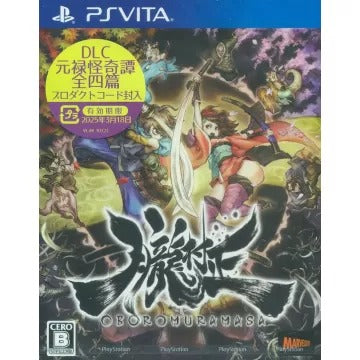 Oboro Muramasa + Genroku Kaikitan 4 Chapter DLC Playstation Vita