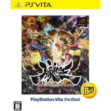 Oboro Muramasa (Playstation Vita the Best) Playstation Vita