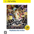 Oboro Muramasa (Playstation Vita the Best) Playstation Vita