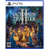 Octopath Traveler II (English) PLAYSTATION 5