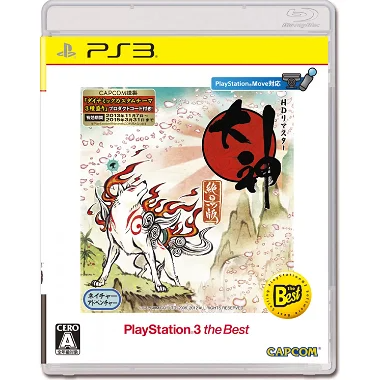 Okami: Zekkeiban HD Remaster (Playstation 3 the Best) PLAYSTATION 3
