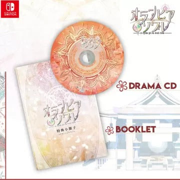 Olympia Soiree [Limited Edition] Nintendo Switch
