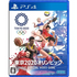 Olympic Games Tokyo 2020: The Official Video Game (Multi-Language) PlayStation 4