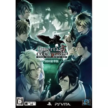 Omerta Code: Tycoon Kai [Limited Edition] Playstation Vita