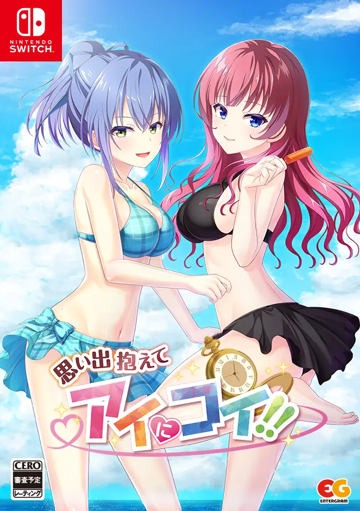 Omoide Kakaete Ai ni Koi!! [Limited Edition] NINTENDO SWITCH