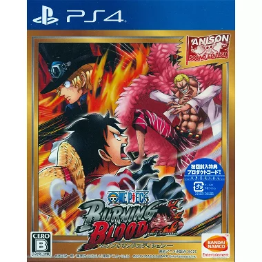 One Piece: Burning Blood [Anison Sound Edition] PLAYSTATION 4