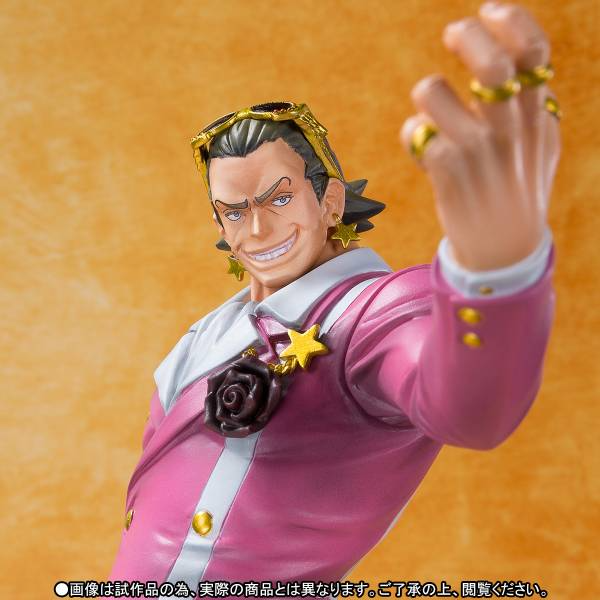 FIGUARTS ZERO ONE PIECE FILM GOLD GUILD TESORO
