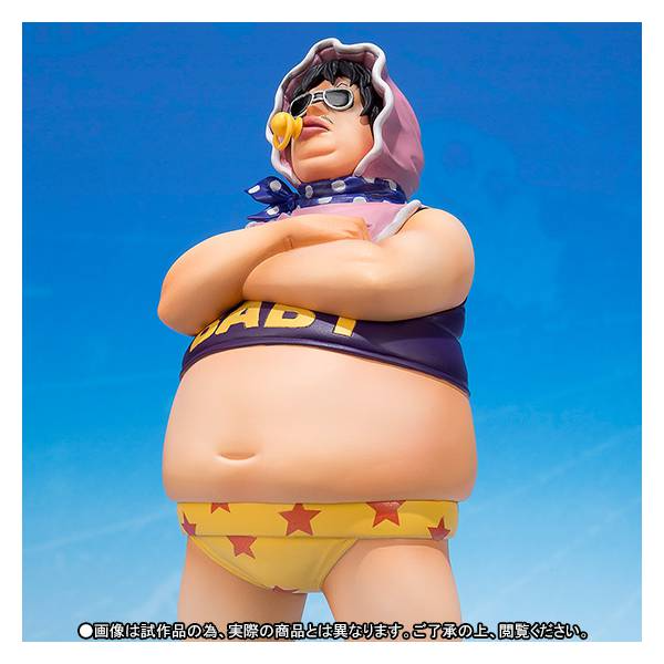 FIGUARTS ZERO ONE PIECE SENOR PINK LIMITED EDITION