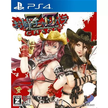 Oneechanbara Z2 Chaos PLAYSTATION 4