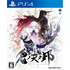 Oninaki (Multi-Language) PlayStation 4