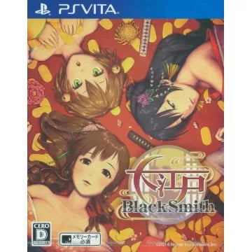 Ooedo Blacksmith Playstation Vita