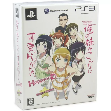 Ore no Imouto ga Konna ni Kawaii Wake ga nai: Happy End [HD Complete Box] PLAYSTATION 3
