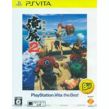 Ore no Shikabane o Koete Yuke 2 (Playstation Vita the Best) Playstation Vita
