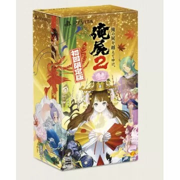 Ore no Shikabane o Koete Yuke 2 [Limited Edition] Playstation Vita